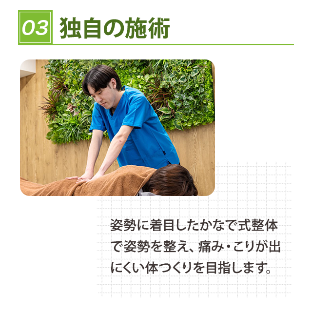 STEP3