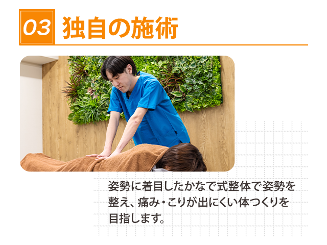 STEP3