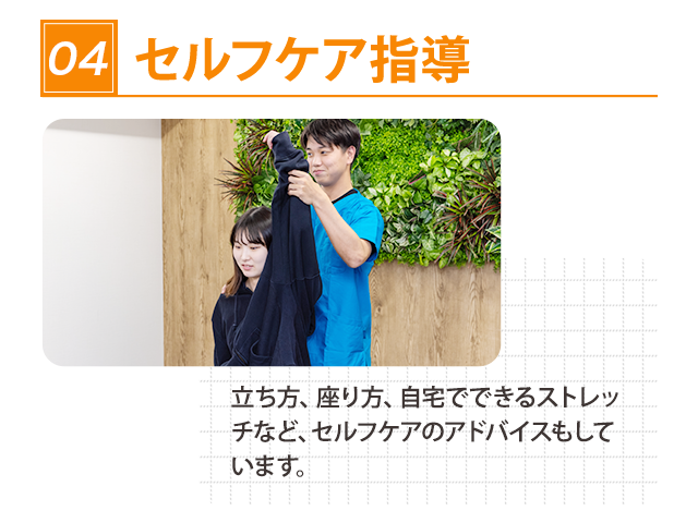 STEP4